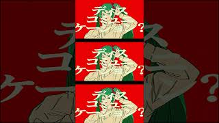 カルチャ - cover【KOOL】Shorts　#歌ってみた #KOOL #カルチャ #ツミキ #歌い手