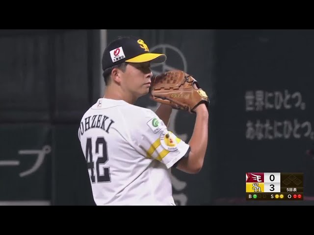 【5回表】ホークス・大関友久 5回5奪三振無失点の好投を見せ、試合を作る!! 2023年10月2日 福岡ソフトバンクホークス 対 東北楽天ゴールデンイーグルス