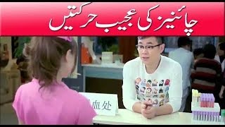 Pakistani Funny Videos 2017  Pakistani Funny 2017 
