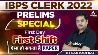 IBPS CLERK 2022 PRELIMS SPECIAL FIRST DAY FIRST SHIFT BY SANTOSH RAY