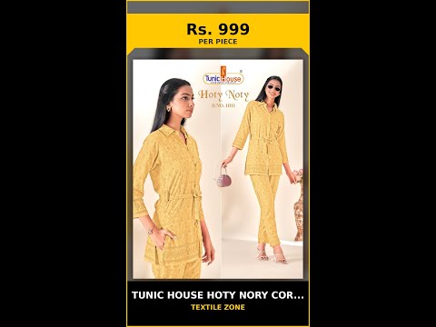 Tunic House Hoty Nory Cord Set – product video thumbnail