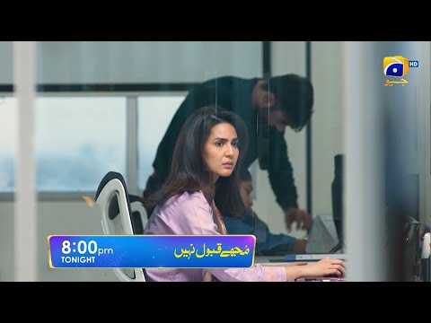 Mujhay Qabool Nahin Episode 04 Promo | Tonight at 8 PM Only On Har Pal Geo