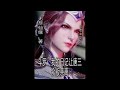 Douluo My Diary Made Everyone In Tang Dynasty Betray Their Relatives Chapters 11 20 Translated
