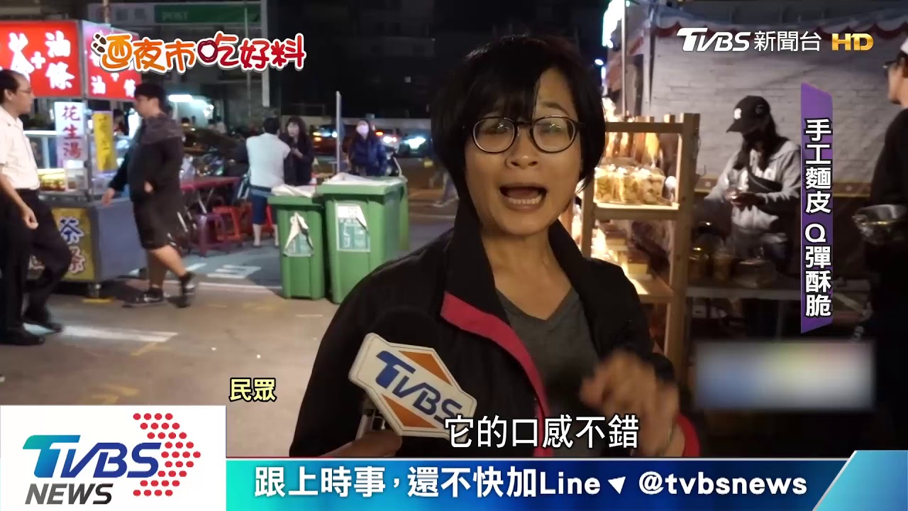 不再是「美食沙漠」 新竹樹林頭夜市夯
