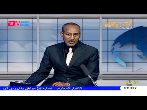Arabic Evening News for April 2, 2021 - ERi-TV, Eritrea