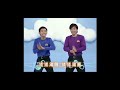 The Taiwanese Wiggles Sweet Corn Hot Potato HQ Qualty