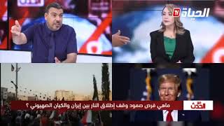مداخلة تلفزيونية