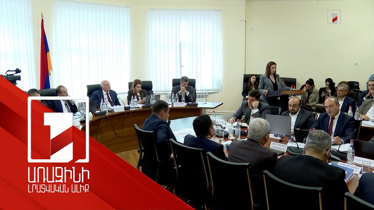 ՀԾԿՀ-ն մերժել է «Տաշիր կապիտալ»-ի բացարկի միջնորդությունը