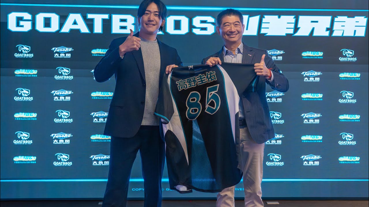 復帰します。入団会見してきました