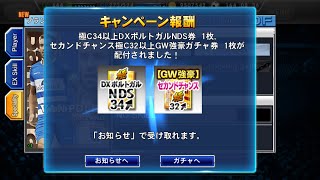 ワサコレs 21年 Ndsポルトガル登場 Gw記念祭強豪スペシャル11連 残り1周分 موقع ويب حيث يمكنك مشاهدة مقاطع فيديو موسيقية مجانية ワサコレs 21年 Ndsポルトガル登場 Gw記念祭強豪スペシャル11連 残り1周分 موقع ويب حيث يمكنك مشاهدة مقاطع فيديو موسيقية مجانية