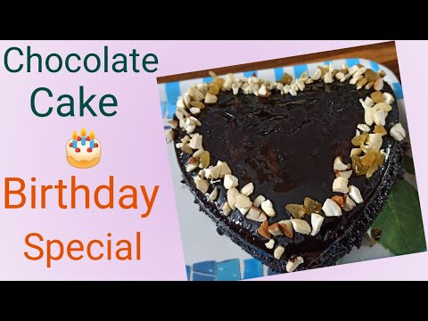 Chocolate Cake Recipe // Birthday special // Happy birthday Ranipinni// Saradaga Kasepu Sravya