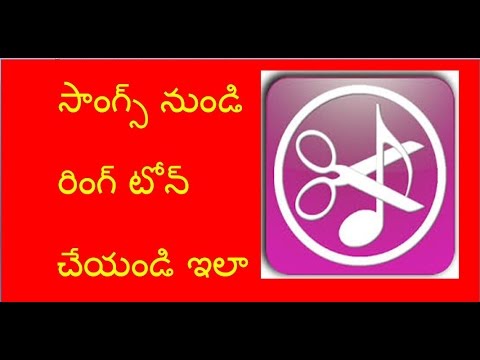 download lagu mp3 mp4 Telugu Language Mp3 Ringtone Download, download lagu Telugu Language Mp3 Ringtone Download gratis, unduh video klip Telugu Language Mp3 Ringtone Download