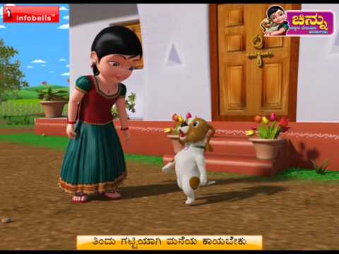 download lagu mp3 mp4 Nayi Mari Nayi Mari Kannada Rhymes, download lagu Nayi Mari Nayi Mari Kannada Rhymes gratis, unduh video klip Nayi Mari Nayi Mari Kannada Rhymes