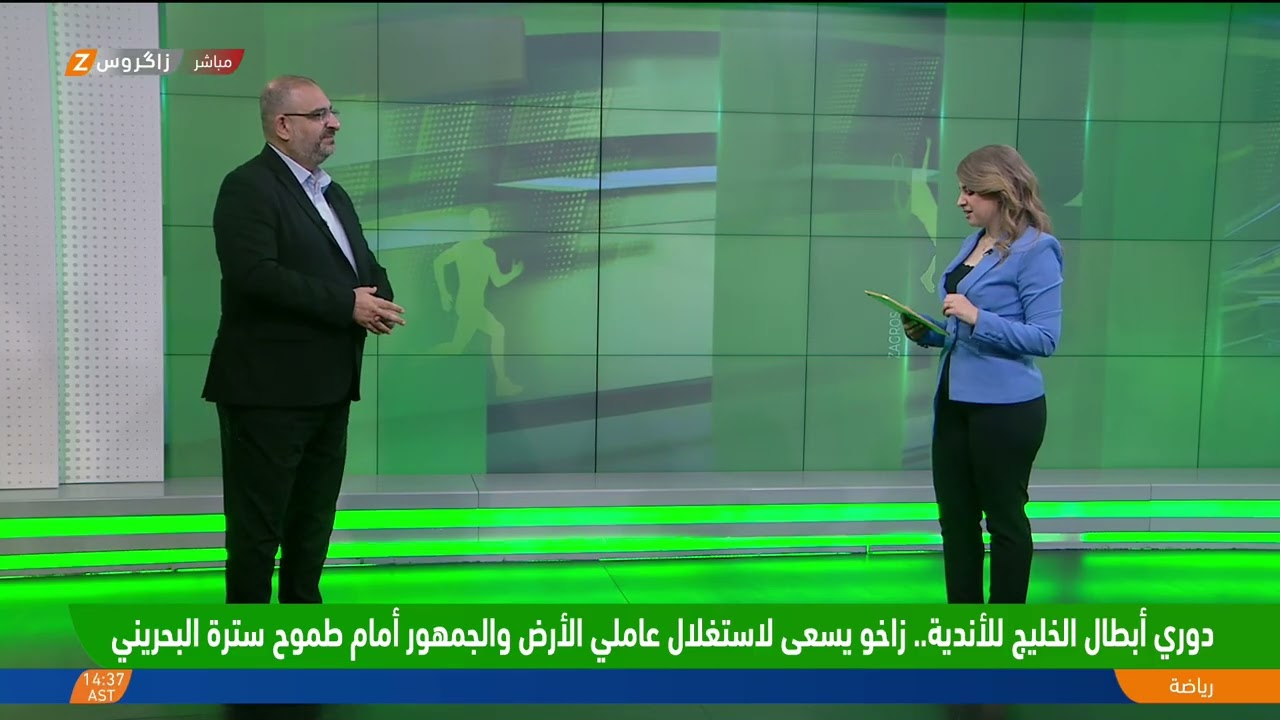 فيديو | دوري أبطال الخليج للأندية.. زاخو يسعى لاستغلال عاملي الأرض والجمهور أمام طموح سترة البحريني