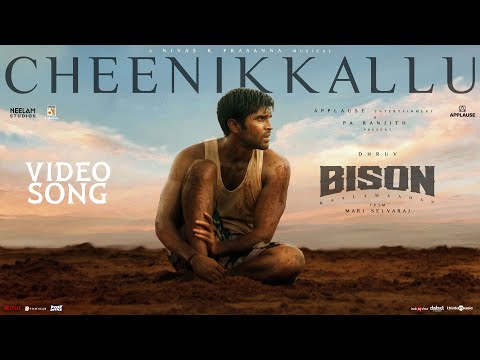 Cheenikkallu — watch video