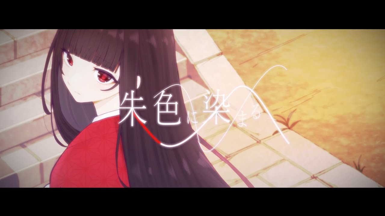 Game Intro