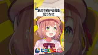 BLEACHミリしらなのに社の影響でミームだけ知ってる本間ひまわり【にじさんじ切り抜き】