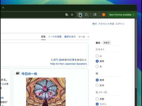 Item video thumbnail