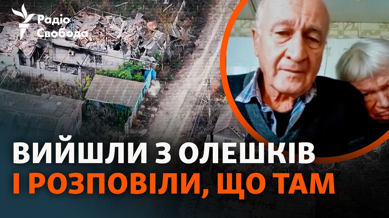 Військовий РФ відбирав їжу: люди, які самі вибралися з Олешків розповіли про 