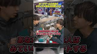 カードゲームの大会でお互いにキモいやつ同士が対戦したら#shorts #ワンピースカード #遊戯王
