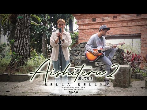 Aishiteru 2 Zivilia Cover By Sella Selly (Road Music)