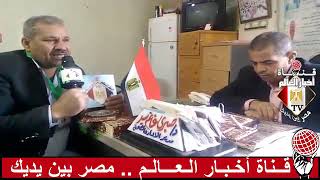 الإعلامي سيد عبد الحفيظ و لقاء مع الدكتور صبري غانم  مدير عام الادارة الصحية بمنفلوط