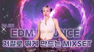 Download lagu 🎧93.저절로 뛰게 만드는 EDM MIXSET l BOUNCEㅣEDMㅣDJJINI l 4K mp3 Download lagu 🎧93.저절로 뛰게 만드는 EDM MIXSET l BOUNCEㅣEDMㅣDJJINI l 4K mp3
