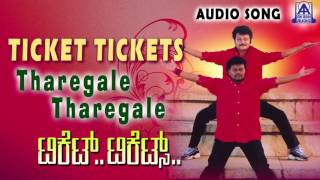 Tharegale Tharegale (From 'Ticket Tickets') song artwork