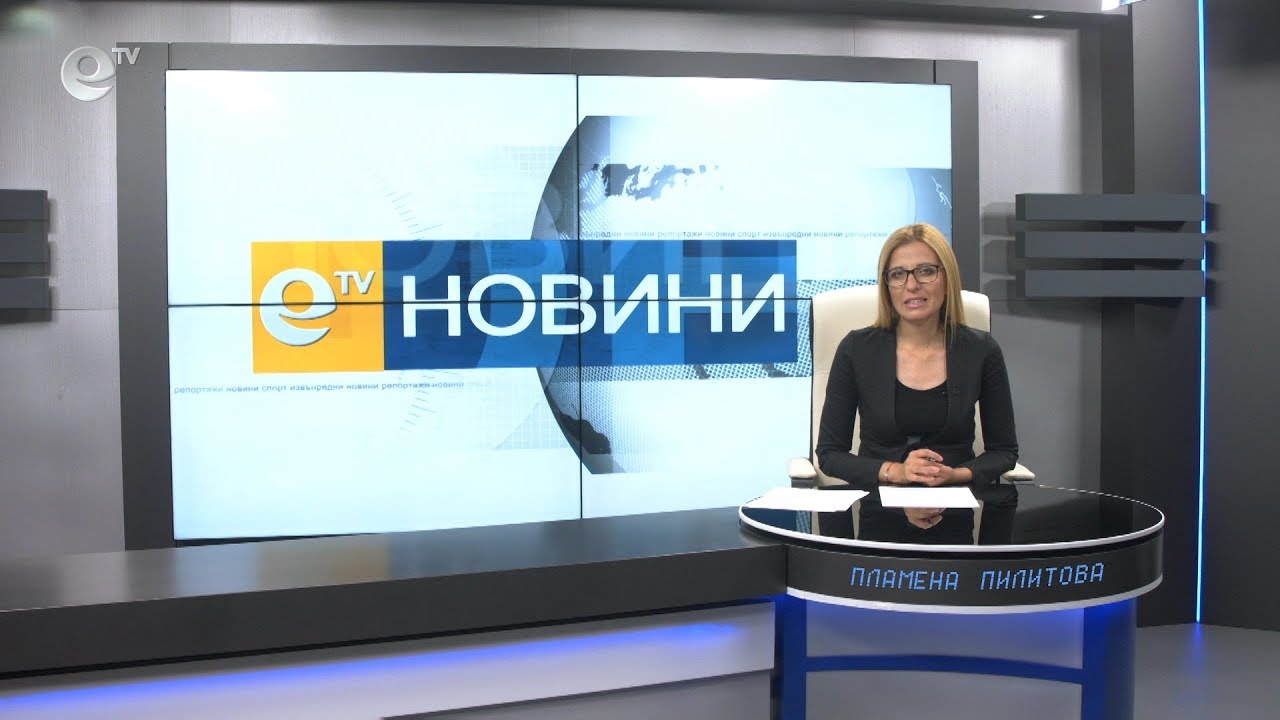 Новини 20 06 2019