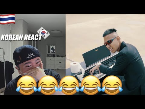 🇹🇭🇰🇷🔥Korean Hiphop Junkie react to YOUNGGU - เนื้อของฉัน (THAI/ENG SUB)