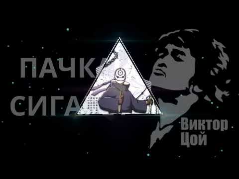 Папиросы ремикс. Папиросы ремикс. Одесские папиросы с фильтром. Split avenue. Ремикс на песню пачка сигарет 2007 год.