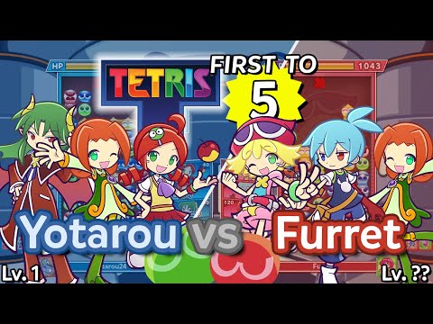 Puyo Puyo Tetris 2 ｢Skill Battle｣ - Yotarou vs Furret - FT5, #1