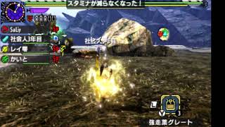 SaLiyの【いまさらMHXX】超特殊許可金雷公ジンオウガ
