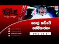 balumgala-27-08-2019