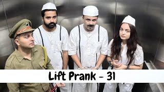 Lift Prank 31  RJ Naved
