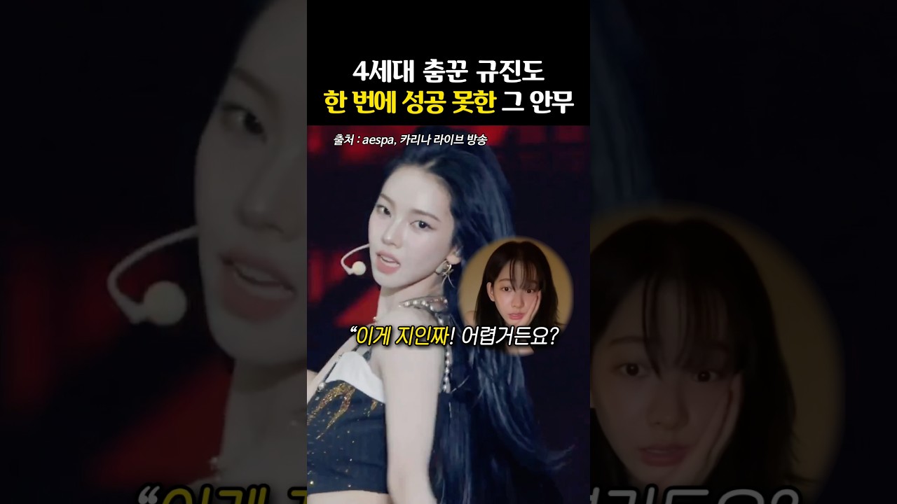 ‘4세대 메댄들이‘ 빡세다고 느낀 안무들