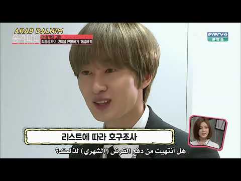 ARABIC SUB] Bachelor Party How to Reject Superior's Confession by Eunhyuk CUT II ARAB DALNIM]