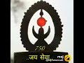 Mava Gondwana Indana Jay Seva Gondi Status