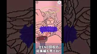 パラサイトデイズ最高のエンディング！ #shorts #ゲーム実況 #パラサイトデイズ #はりぼて #はりぼてTimes
