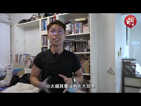 直擊整理師執屋8.5小時　示範執屋4大步驟｜#執屋 #整理師