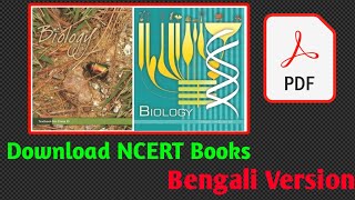 How to download NCERT Bengali Version Book pdf | NCERT Biology Bengali version pdf