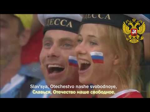 National Anthem of Russia: State Anthem of the Russian Federation