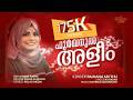 FURUQANUL ALEEM RAIHANA MUTHU K S KADAR KOZHIKOD ABOOBAKAR ANWAR AMAN FAVAS ALIKHAN