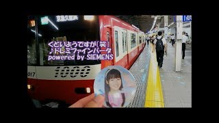 ちかなな、ちかっぱ、好きやけん！birthday edition