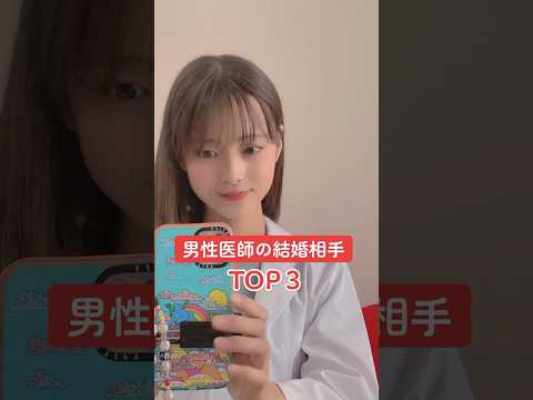 VR患者が医学生に悪いニュースの伝え方を教える