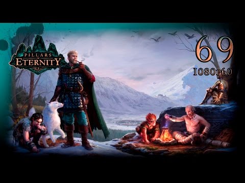 Pillars of Eternity White March part I ПУТЬ ПРОКЛЯТЫХ Прохождение 69: Начало, Сталварт