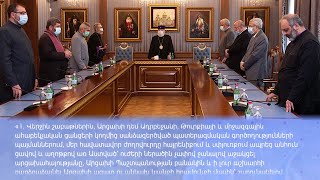 Գերագույն հոգեւոր խորհուրդը հանդես է եկել հայտարարությամբ
