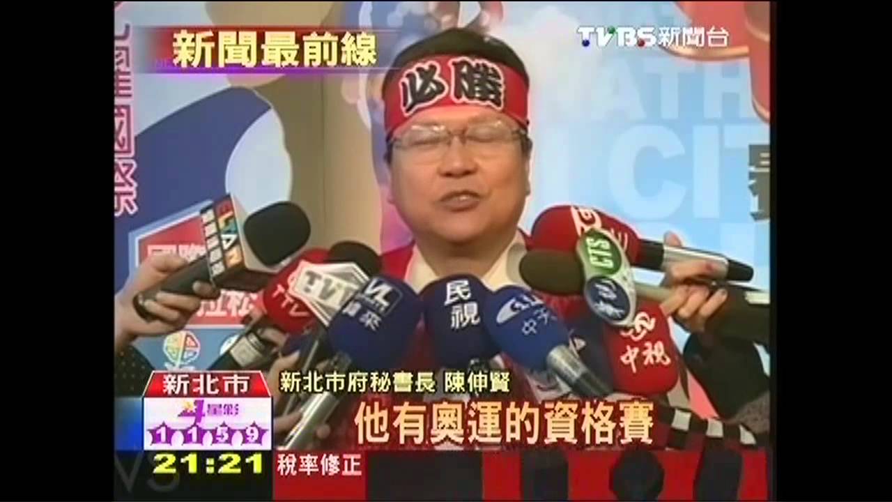 新北市萬金石國際馬拉松 3/2開跑