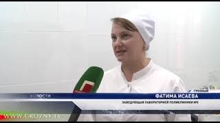 В Грозном завершилась реконструкция пятой поликлиники 