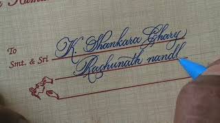 names writing on invitation cards | beautiful n attractive handwriting
